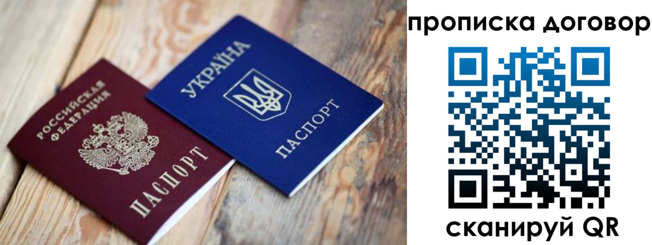 найти адрес прописки в Усолье-Сибирском