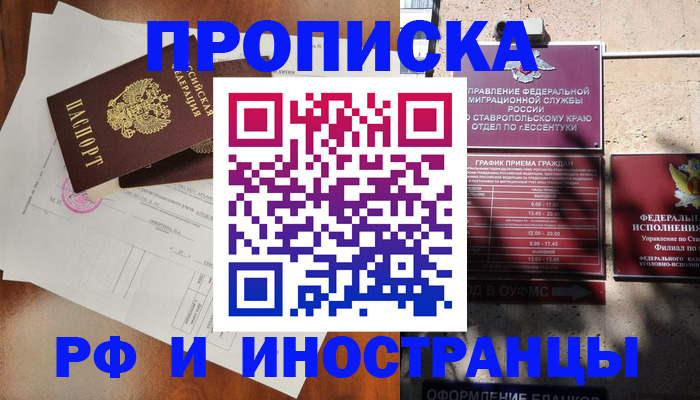 регистрация для дет. сада в Усолье-Сибирском